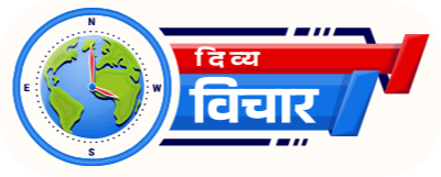 Divy Vichar