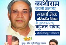 Photo of 13 को लखनऊ आएंगे राहुल गांधी,